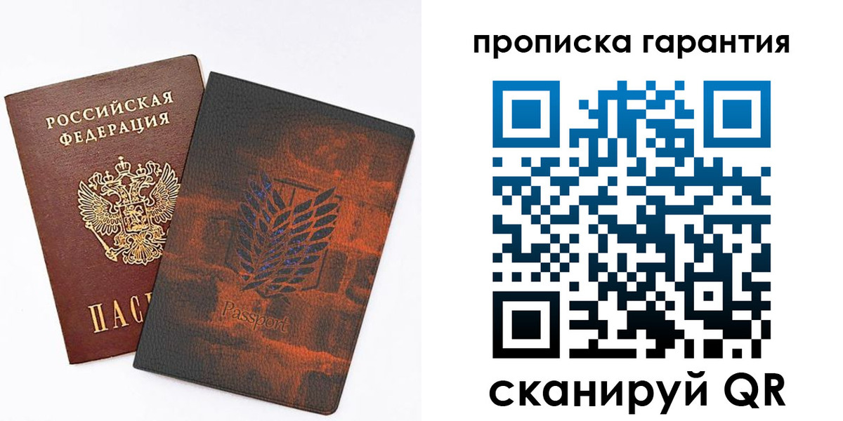 прописка для кредита в Дятьково